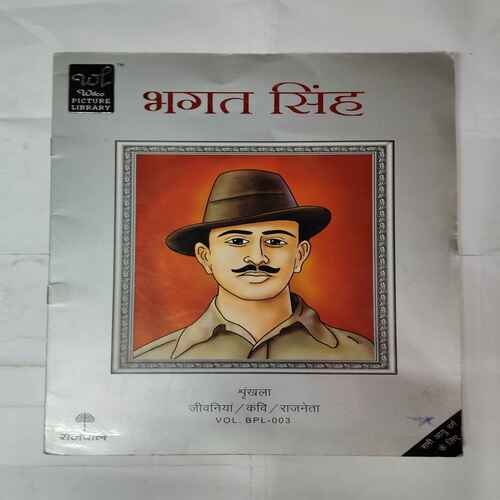 BHAGAT SINGH