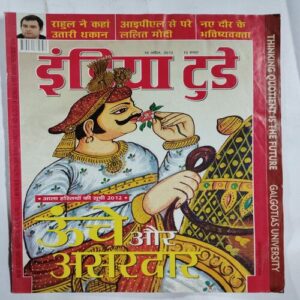 India Today  (18 April 2012)