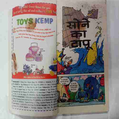 Mickey Mouse Sone Ki Tapu
