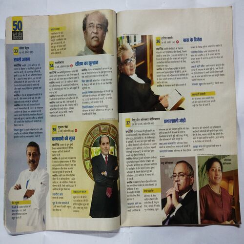 India Today  (18 April 2012)