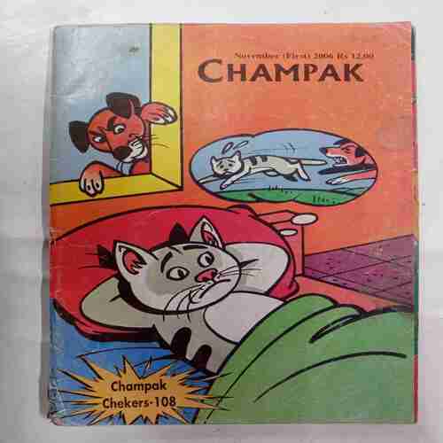 Champak ( November 1st 2006)