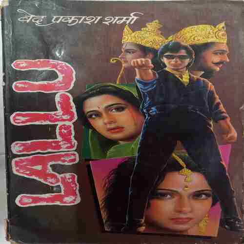 Lallu(Ved Prakash Sharma)