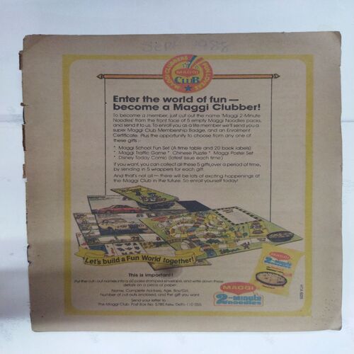 Chanda  Mama  ( September 1988) (Coverless)