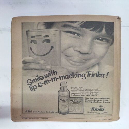 Chanda  Mama  (June 1986 ) (Coverless)