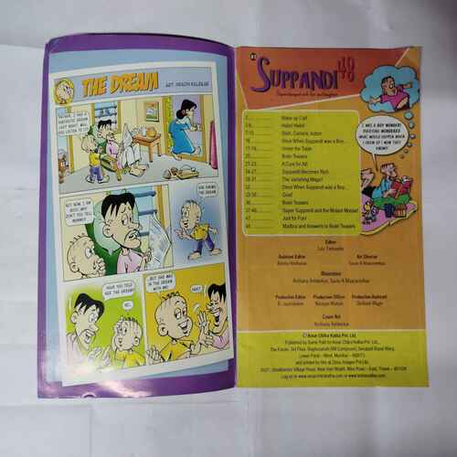 (#3) SUPPANDI 48