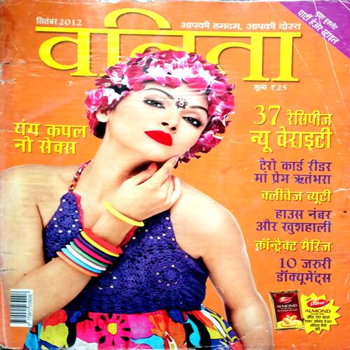 Vanita (Sept 2012)