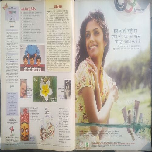 AHA ZINDAGI  ( July 2010 )