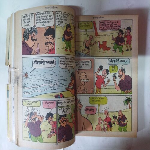 Chhutti Ke Din / Chacha Choudhary Aur Scotland Yard / Chacha Choudhary Aur Rambo / Chacha Choudhary Aur Sadak Ka bhoot / Fauladi Singh Aur Antariksh Me Visphot / Chacha Choudhary Raka Ka Hamla / Biloo Ka Homework