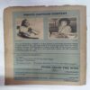 Chanda  Mama  (February 1990 ) (Coverless)