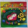 Balvihar (  January  2019 )