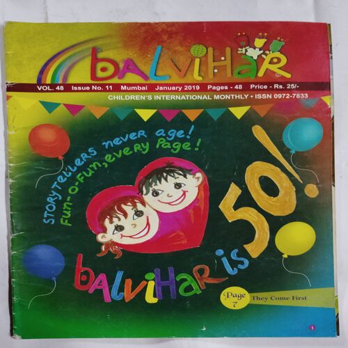 Balvihar (  January  2019 )