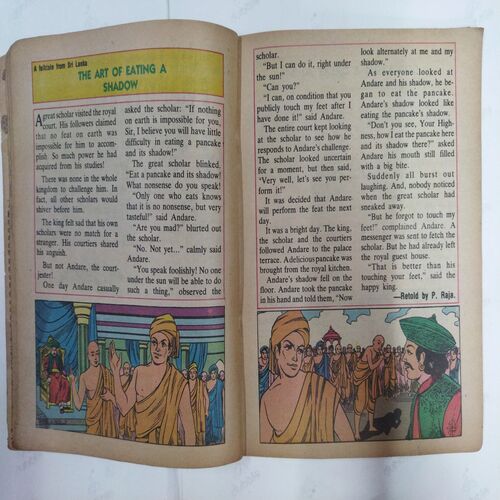 Chanda  Mama  ( January 1988) (Coverless)