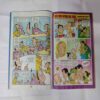 (#4) SUPPANDI 48 (FRONT COVER BIG CUT ON LEFT SIDE)