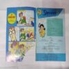 (#4) SUPPANDI 48 (FRONT COVER BIG CUT ON LEFT SIDE)