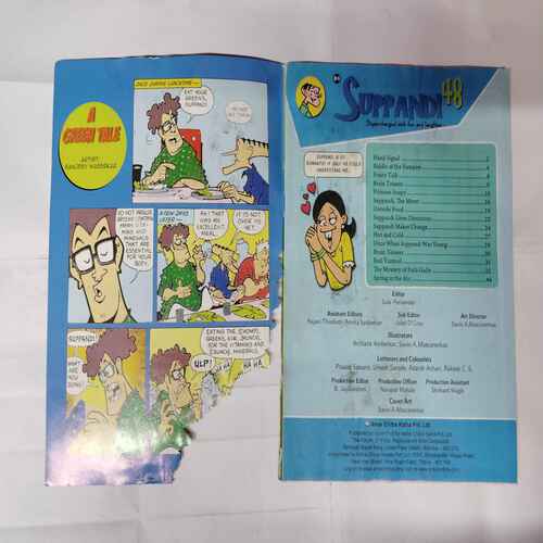 (#4) SUPPANDI 48 (FRONT COVER BIG CUT ON LEFT SIDE)