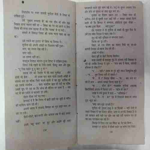 Lallu(Ved Prakash Sharma)