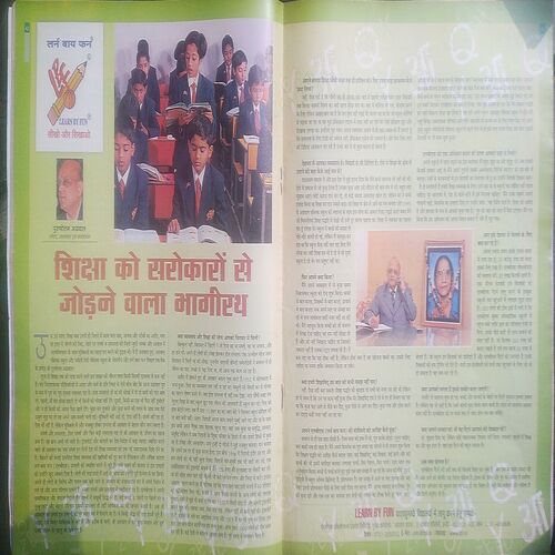 AHA ZINDAGI  ( July 2010 )