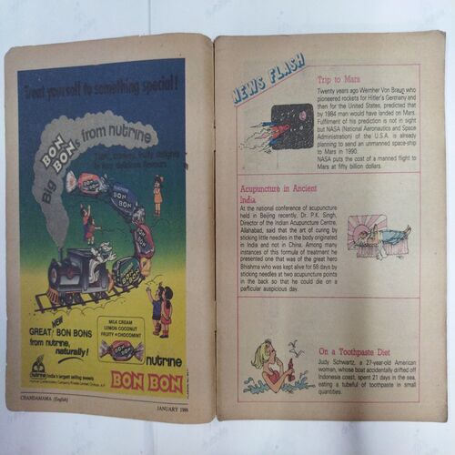 Chanda  Mama (January 1986 ) (Coverless)