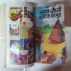 Chhutti Ke Din / Chacha Choudhary Aur Scotland Yard / Chacha Choudhary Aur Rambo / Chacha Choudhary Aur Sadak Ka bhoot / Fauladi Singh Aur Antariksh Me Visphot / Chacha Choudhary Raka Ka Hamla / Biloo Ka Homework