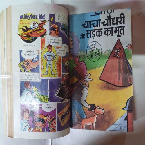 Chhutti Ke Din / Chacha Choudhary Aur Scotland Yard / Chacha Choudhary Aur Rambo / Chacha Choudhary Aur Sadak Ka bhoot / Fauladi Singh Aur Antariksh Me Visphot / Chacha Choudhary Raka Ka Hamla / Biloo Ka Homework