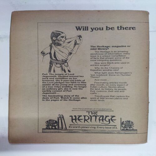 Chanda  Mama (January 1986 ) (Coverless)