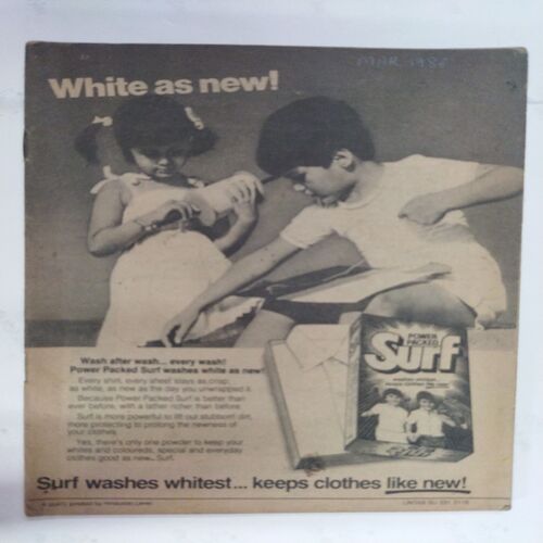 Chanda  Mama ( March 1986) (Coverless)