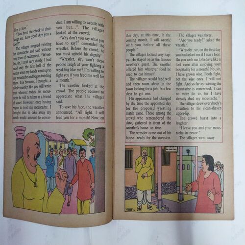 Chanda  Mama ( March 1986) (Coverless)