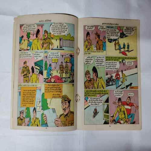 CROOKBOND AUR KALIYUG KA DHARMARAAJ