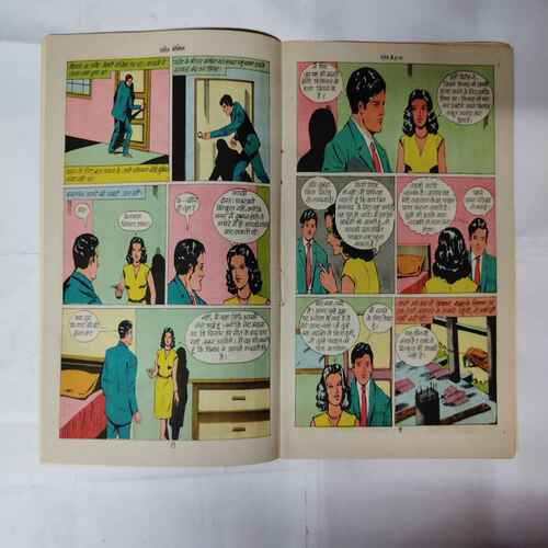 SURANG MEIN HATYA