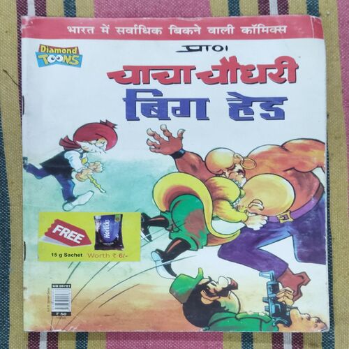 CHACHA CHAUDHARY BIG HEAD