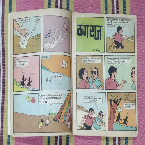 CHACHA BHATIJA AUR ANGUR KA DHAMAKA (BACK COVER IS MESSING)
