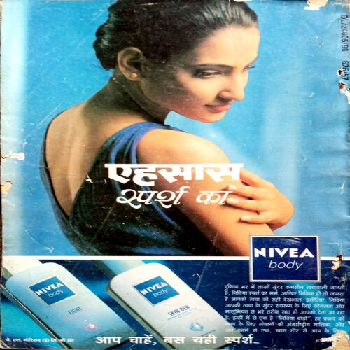 Sarita (Feb 1st 1996)