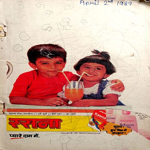 Sarita (April 2nd 1989) (Coverless)