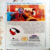 Sarita (March 1st 1996) (Small parts of front & back are missing)