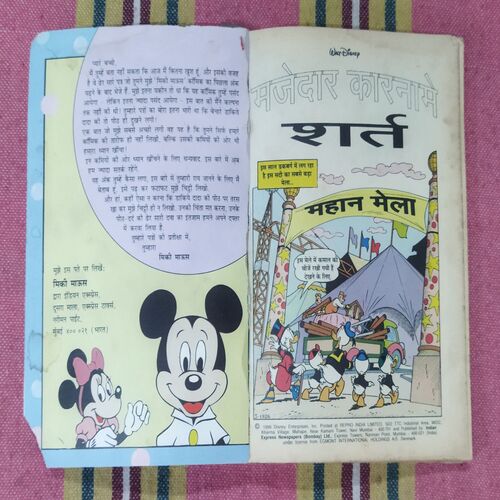 MICKEY MOUSE