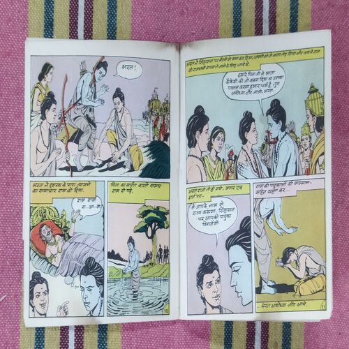 AYODHYA KE RAJKUMAR (RAMAYAN-1)