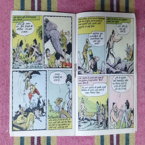 SITA HARAN (RAMAYAN-2)
