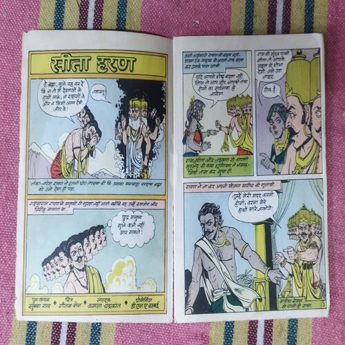 SITA HARAN (RAMAYAN-2)