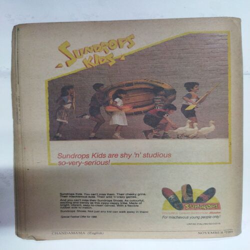 Chanda  Mama  ( November 1989) (Coverless)