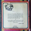 KRISHNA KA JANM (KRISHNAVATAR-1)