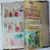 Champak (November 1st 2002 Page no 1 to 4 missing / May 1st 2003 Page no 1to 4  & 49 to 52 misssing / February 2nd 2003 Page  1 to 4 & 45 to 56 Missing )