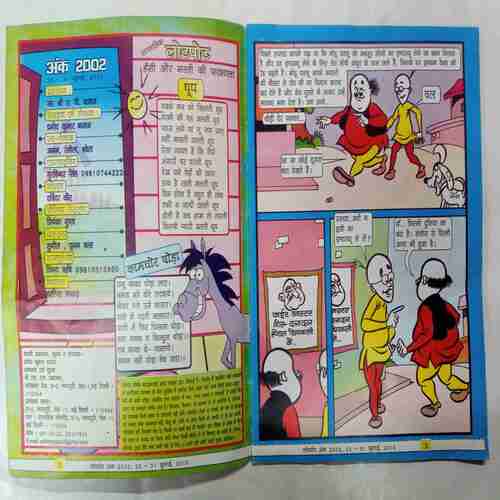 Lotpot ( 25 -31 july 2002)