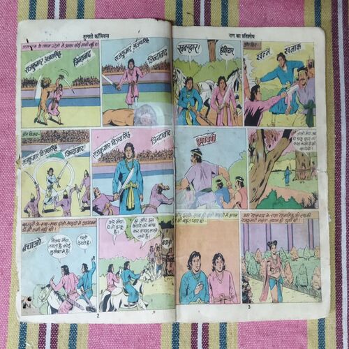 NAAG KA PRATISHODH (TULSI COMICS) (COVER LESS)