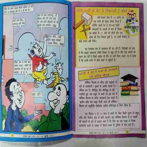 Lotpot ( 25 -31 july 2002)