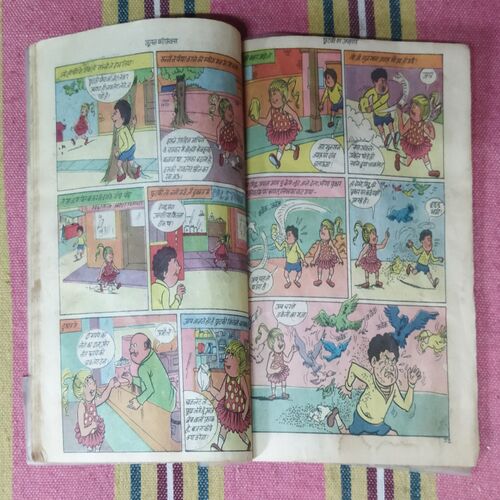 CHUTKI KA APAHARAN