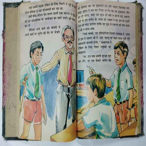Champak (November 1st 2002 Page no 1 to 4 missing / May 1st 2003 Page no 1to 4  & 49 to 52 misssing / February 2nd 2003 Page  1 to 4 & 45 to 56 Missing )