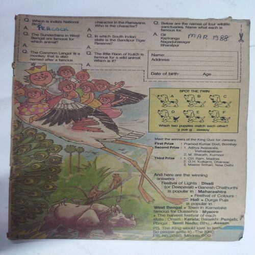 Chanda  Mama  ( March 1988) (Coverless)