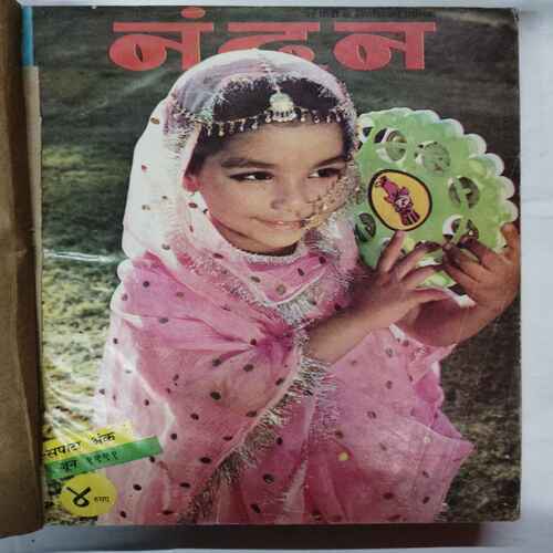 Nandan (june 1991 / july 1990 / October 1990 / April 1991 / May 1991 / December 1990 / June  1990 / January 1991)