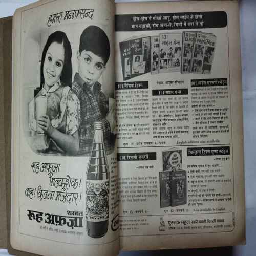 Nandan (june 1991 / july 1990 / October 1990 / April 1991 / May 1991 / December 1990 / June  1990 / January 1991)