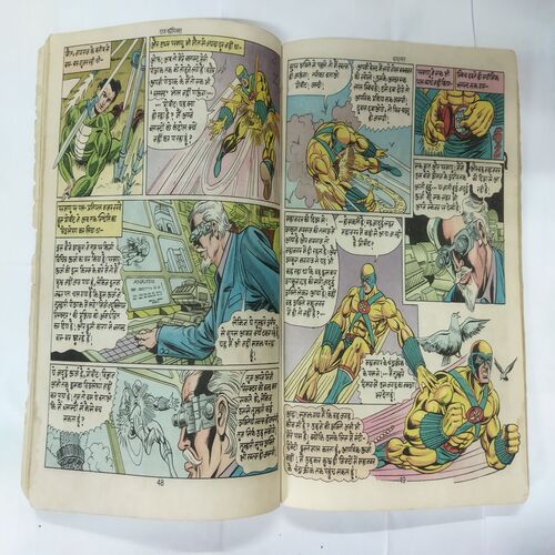 KAYAMAT (COVER LESS AND LAST PAGE RIGHT SIDE LITTLE CUT)